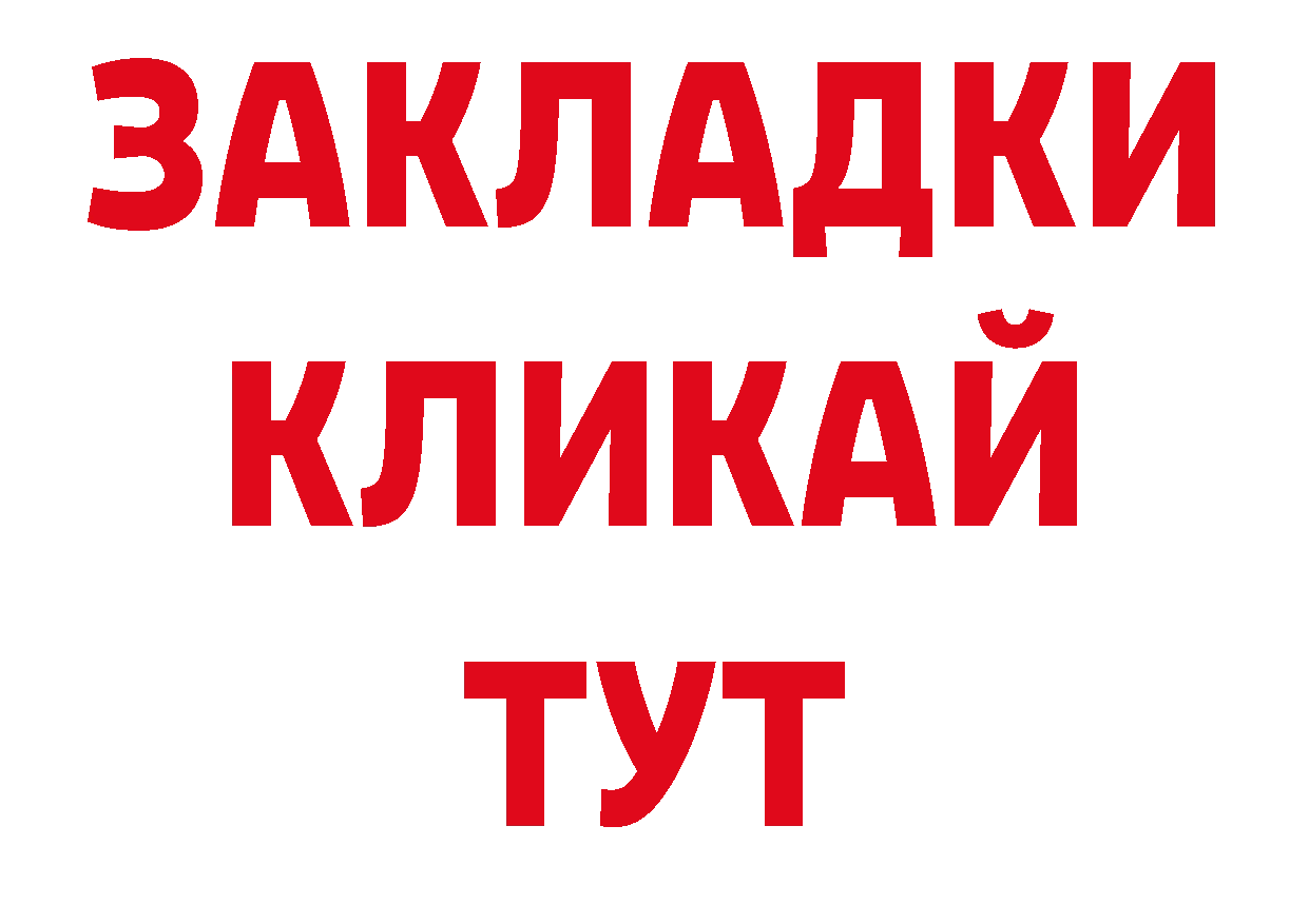 Бутират оксана зеркало дарк нет ОМГ ОМГ Бузулук