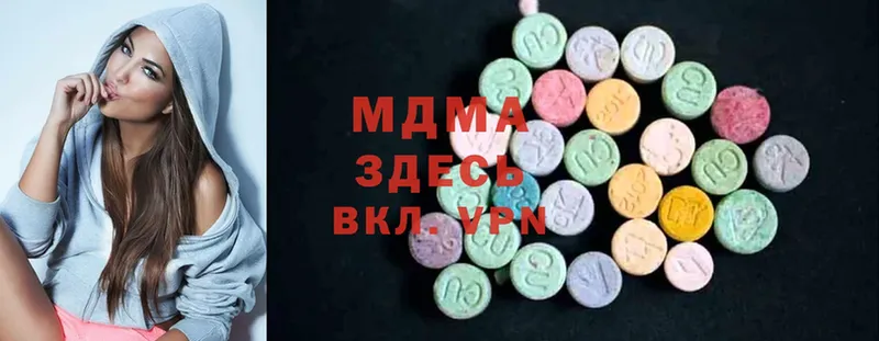 MDMA Molly  магазин продажи   Бузулук 